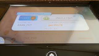 フレンド募集(wiiu)