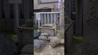 大阪阿倍野・安倍晴明神社の魅力を1分解説! #旅行 #歴史