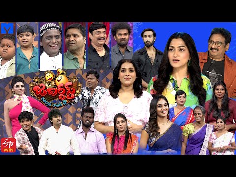 Jabardasth Latest Promo – Grand Weekend Fun on 23rd & 24th Jan, 2026 | Fri & Sat @9:30 PM on ETV