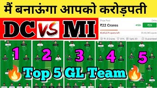 DC vs MI Dream11 Prediction | DC vs MI 1.5Cr GL Top 5 Team | DC vs MI IPL2022 2nd Match | DC vs MI