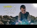 The Water Horse Movie Explained In Hindi Movie Explained Movie S Explain09