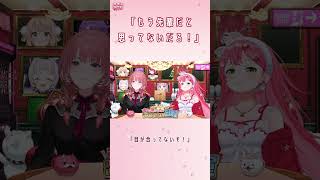 「目が合ってないぞ！先輩だと思ってないだろ」ルイに詰め寄るみこちｗ【さくらみこ/ホロライブ切り抜き】【さくらみこ/ホロライブ切り抜き】