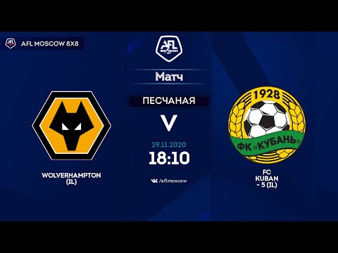 AFL20. InterLeague. Division 3. Day 22. Wolverhampton - FC Kuban-5