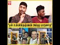 நிலவை கொண்டுவா வீடியோ பாத்துட்டு தேவ