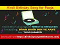 Birthday Song For Pooja Happy Birthday Pooja Song