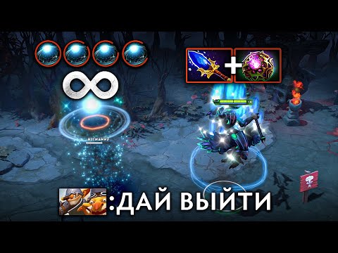 ОД ЧЕРЕЗ БЕСКОНЕЧНЫЙ АСТРАЛ - ИМБА 🔥 Outworld Destroyer Dota 2