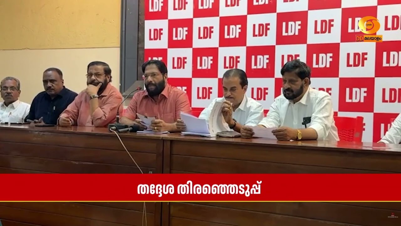 തദ്ദേശ തിരഞ്ഞെടുപ്പിനായി തലസ്ഥാനത്ത് സ്ഥാനാർത്ഥി ?