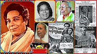 SHAMSHAD Begum~Film~Aakhiri Paigham~{1949}~Is Darja