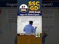 87 SSC GD 2025 Exam Maths Concept King Series Gagan Pratap Sir Ssc Gd Gd2025