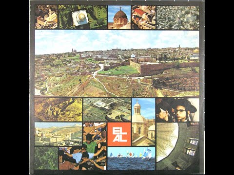 FOLKDANCES ISRAEL  ריקודי עם ישראליים DANZAS FOLKLÓRICAS DE ISRAEL-DANÇAS FOLCLÓRICAS DE ISRAEL