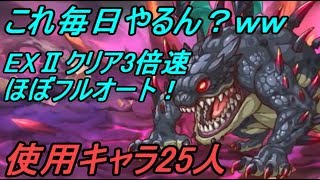 プリコネr 3段階目 メガラパーン 物理 950万 أغاني Mp3 مجانا