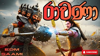 Download lagu 💥🔥 Athmaa Raama | මහා රාවණා🔥💥 | Tribal Mix | #edmsaami mp3 Download lagu 💥🔥 Athmaa Raama | මහා රාවණා🔥💥 | Tribal Mix | #edmsaami mp3