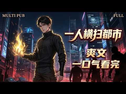 Video cover