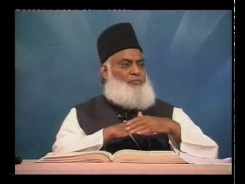 Tafseer of Surah Kahf by Dr Israr Ahmad by Israr Ahmad