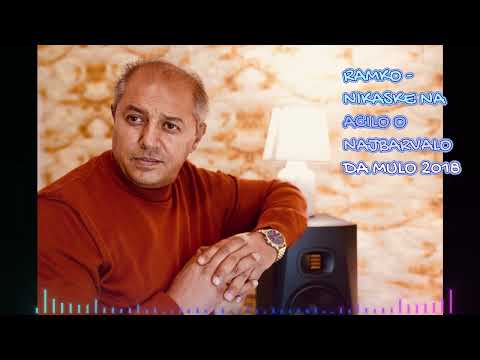 Ramko - Nikaske Na Acilo O Najbarvalo Da Mulo 2018