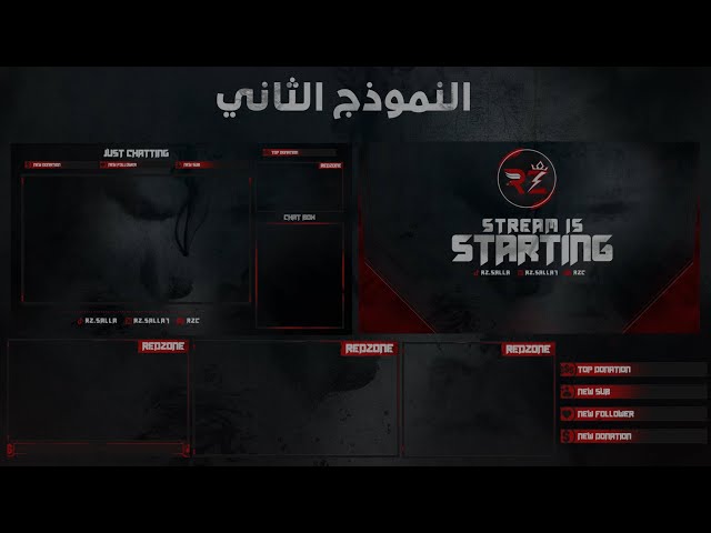 تصميم اوفرلايز كيك | Kick Overlays