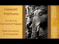 Ganapati Prarthana With Lyrics Meaning Ganaanaam Tvaa Sai Ganesh Nagpal Vedic Chanting