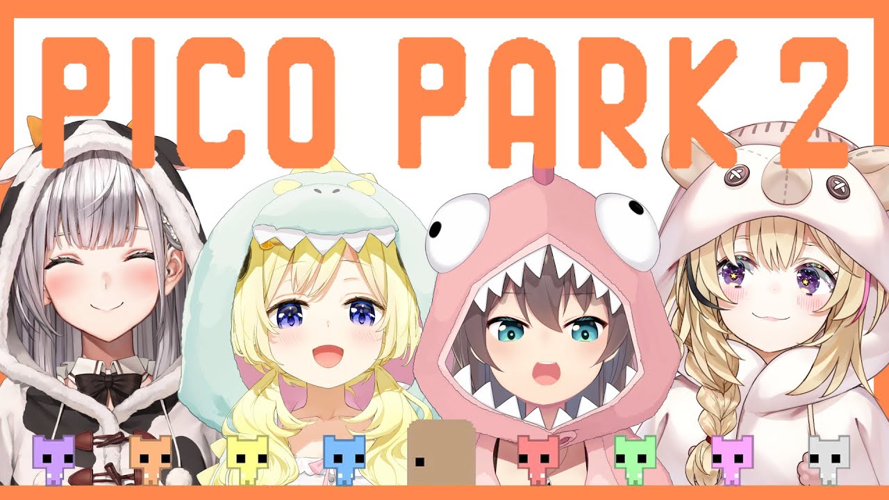 【PICO PARK2】力をあわせていくぞ～！！！！！！！！【ホロライブ/夏色まつり】