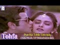 Pyar Ka Tohfa Tera Lyrics