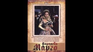 Королева Марго (4 серия)