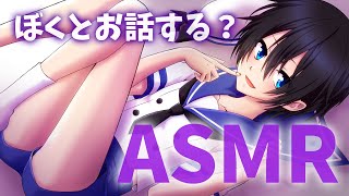 【ASMR】誤BANに怯えながら配信します【Vtuber】