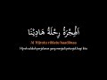 Al Hijrotu - Bil Azmi Was Tsabati - Lirik terjemah indonesia - Versi Az Zahir