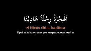 Download lagu Al Hijrotu - Bil Azmi Was Tsabati - Lirik terjemah indonesia - Versi Az Zahir mp3