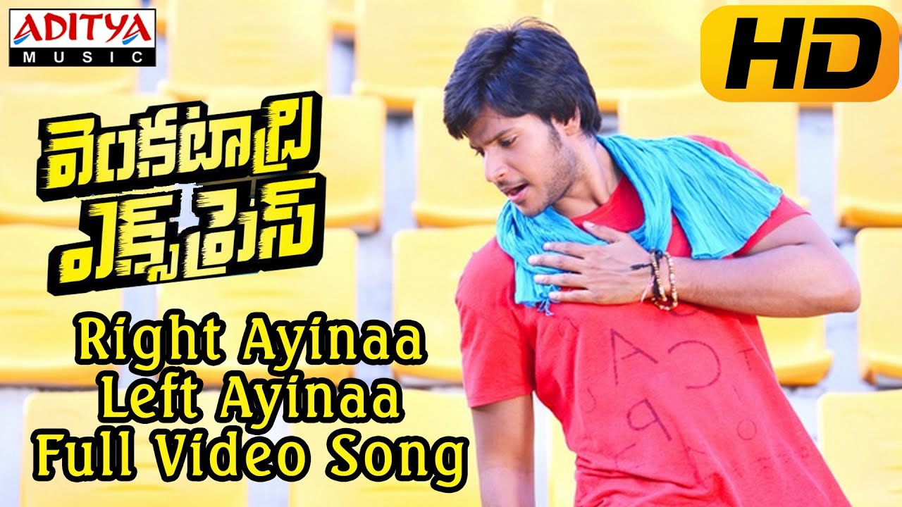 Right Ayinaa Left Ayinaa Lyrics  | Venkatadri Express | Brahmaji, M S Narayana, Rakul Preet Singh, Sundeep Kishan | Ranjith | Ramana Gogula