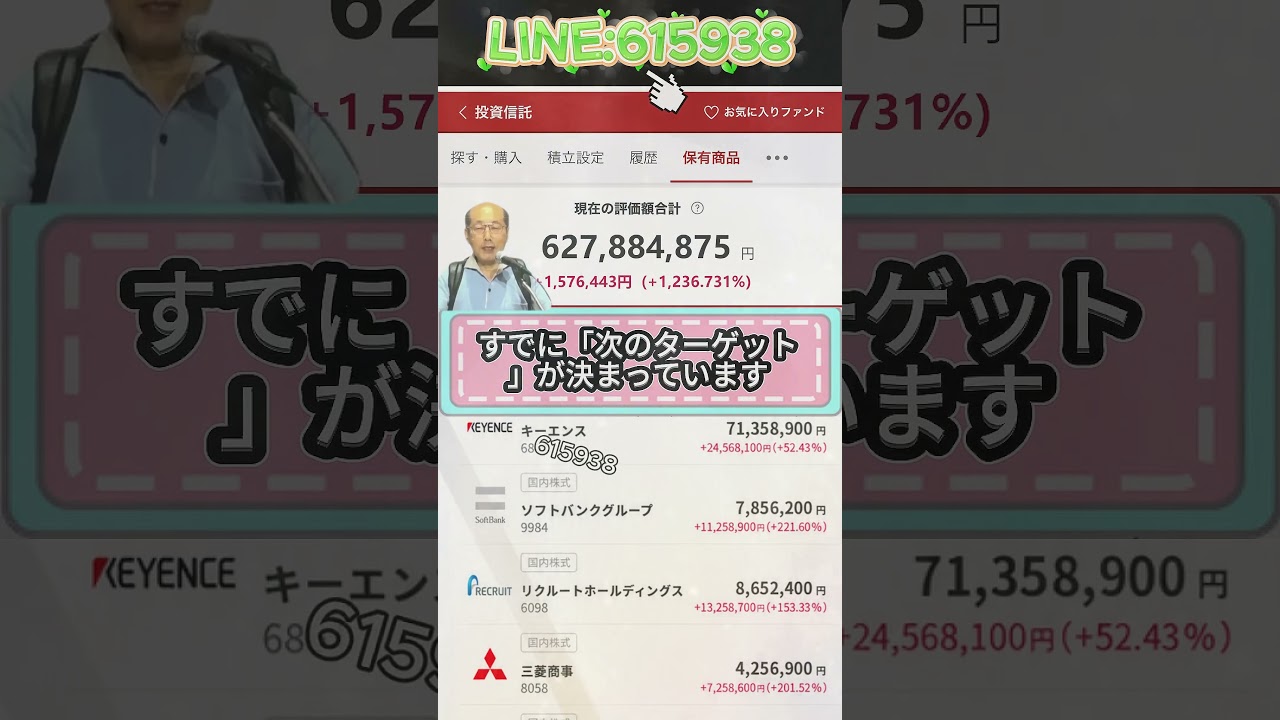 YouTubeサムネイル