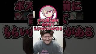 【SAO EoA】企画開始前の説明中にキバオウとエギルになるゆふなとらっしゃー【らっしゃー/ゆふな/叶/猫汰つな/Kamito/白波らむね/ボドカ】