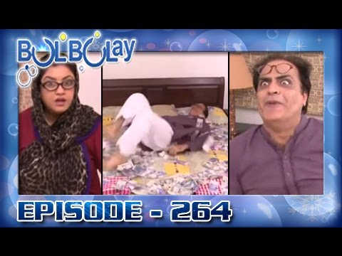 Bulbulay Ep 264 - ARY Digital Drama