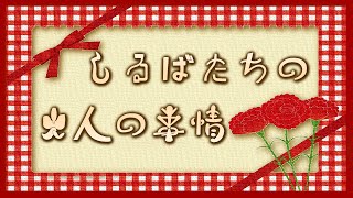 【#ラジオ配信】よーちゃん、アナデン生放送行ったんだって！