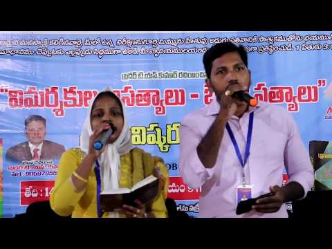 A SONG BY STEPHEN AND PRAVEENYA