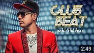 Latest Punjabi Songs 2017 | Club Beat | Sonu Thukral, Kuwar Virk | New Punjabi Songs 2017 | T-Series