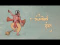 He Will Guide You Out Of All Negativity PROTECT You Your FAMILY Remove Evil Jai BajarangBali