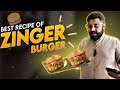Zinger Burger Recipe Chicken Burger Commercial Recipe Restaurant Style By Bawarchi