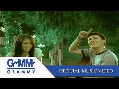 หากตอนนี้เธอยังไม่เกิด - TAXI【OFFICIAL MV】