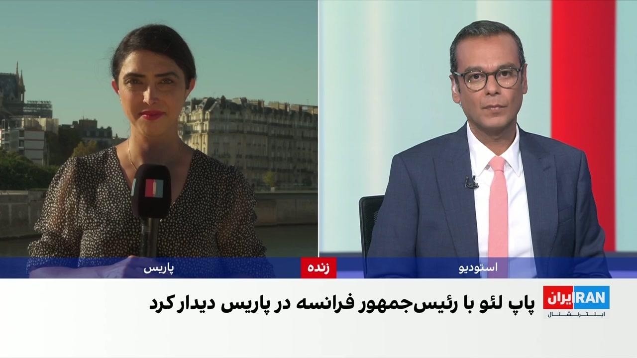 آغاز سفر پاپ لئو چهاردهم به فرانسه؛ پاپ با قربانیان آزارهای جنسی دیدار می‌کن