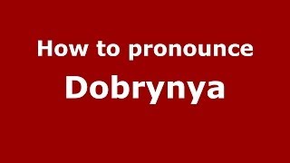 How to pronounce Dobrynya