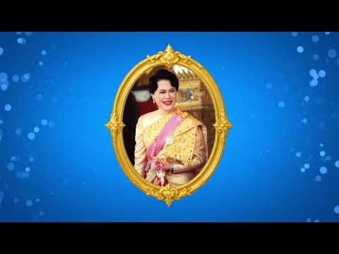 The Model Farm Project under the Royal Initiative of Her Majesty Queen Sirikit The Queen Mother