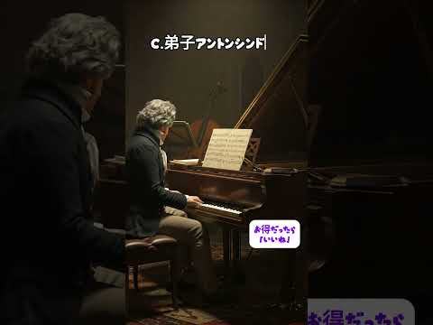 「運命」交響曲という別名は誰がつけたのか？