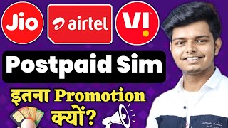 Why Companies Promotes Postpaid Sim ? REAL TRUTH | Hindi