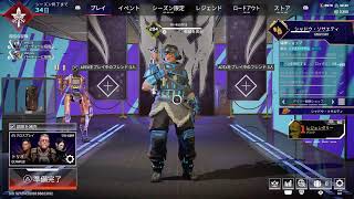 [APEX PS5]アプデしたらバスターソード消えた。なんでやーーーーー！？？！#エーペックスバグ