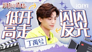 [心得] 淮水竹亭-從秀人的視角看配角 寫在30集前