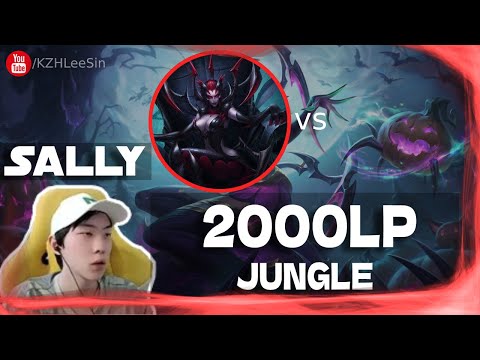 🔴 Sally Elise vs Nidalee Jungle 900LP (2000 LP Jungle) - Sally Nidalee Guide