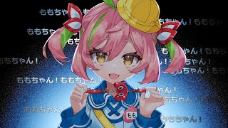  - 【歌ってみた】粛清‼ロリ神レクイエム☆【あづちもも5さい】