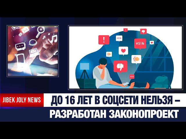 Главные новости 08.01.2026 г.