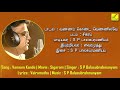 Vannam Konda Sigaram High Quality Audio Song