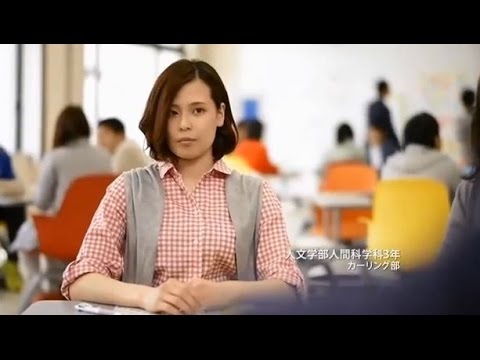 経済学科 札幌学院大学2015年度ＴＶＣＭ「一般入試B日程並びにセンター試験利用入試(B日程)出願受付」