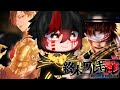 Record Of Ragnarok React To Qin Shi Huang GCRV Read The Description 2X